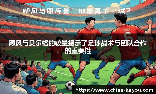 九州酷游官网