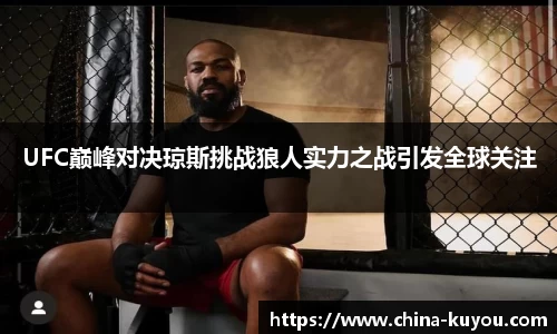 九州酷游平台